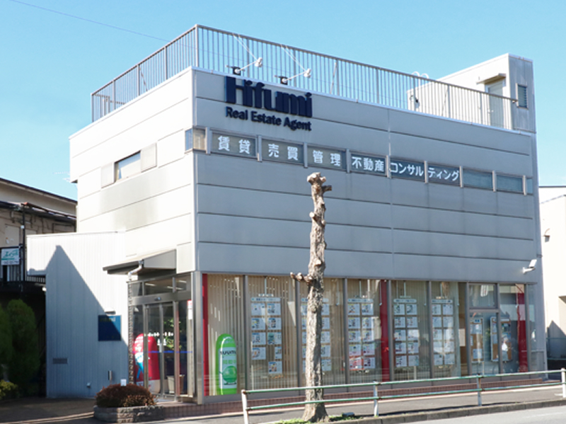 信頼と実績を誇る地域に根づいた不動産